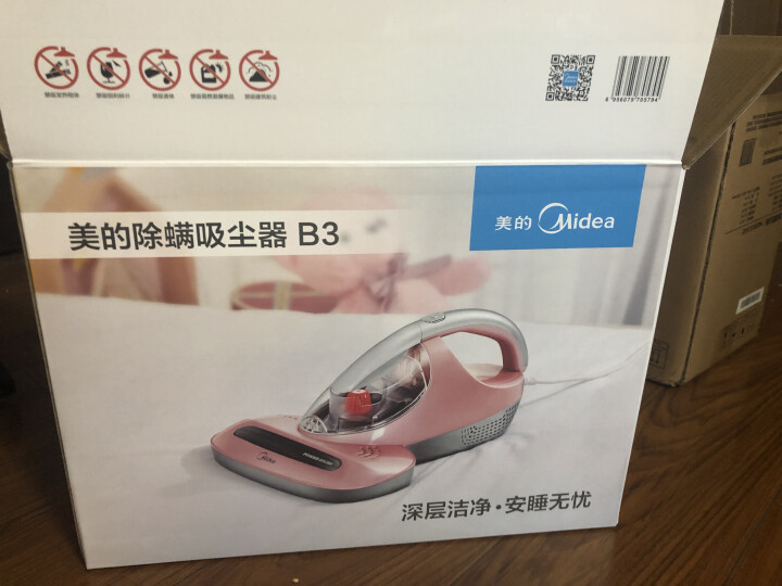 美的（Midea）除螨仪B3手持床上吸尘器家用除螨虫手持式床铺除螨机紫外线杀菌VM1711怎么样，好用吗，口碑，心得，评价，试用报告,第2张