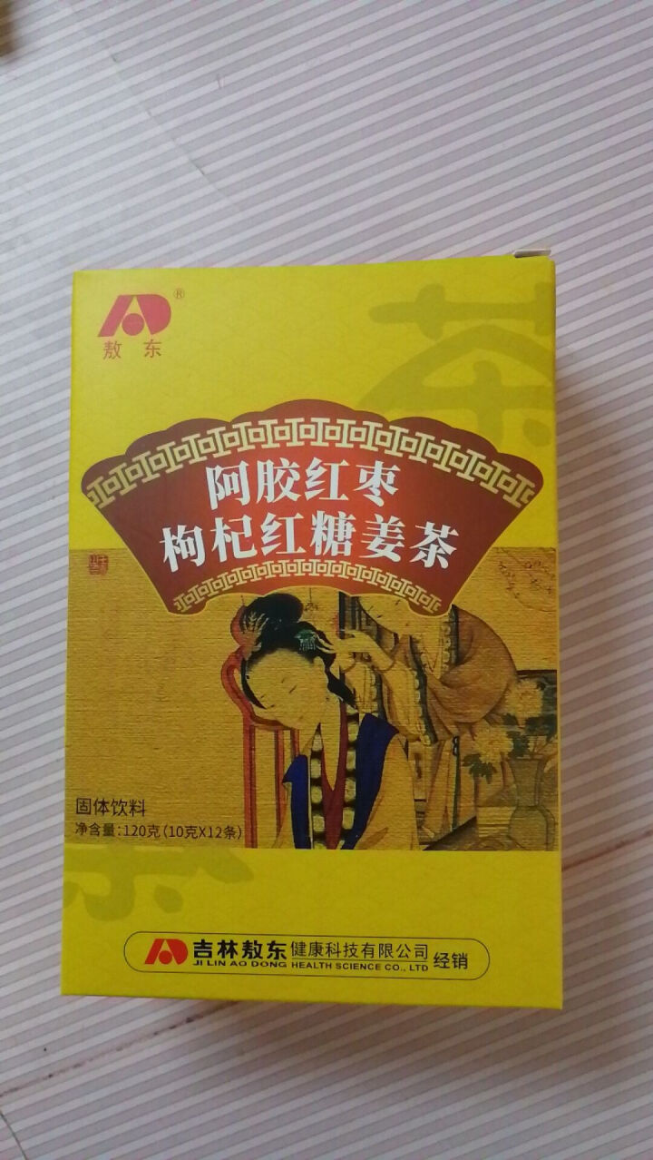 敖东 阿胶红枣枸杞红糖姜茶大姨妈茶姜糖月经红糖速溶姜母茶老姜汤生姜水姜汁 一盒装怎么样，好用吗，口碑，心得，评价，试用报告,第2张