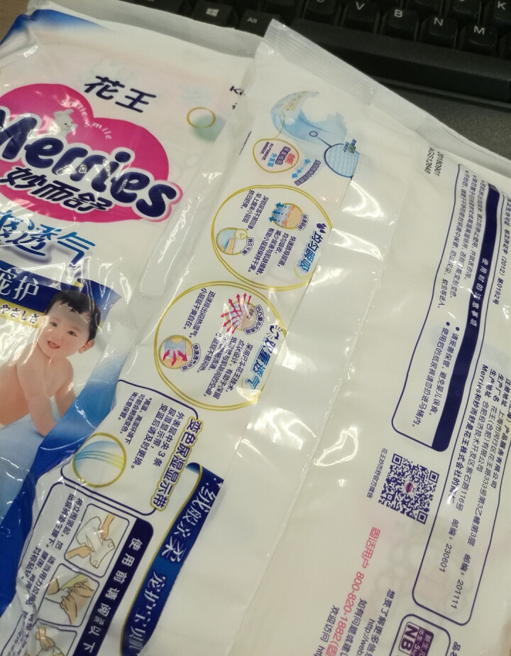 花王（Merris）【旗舰店】妙而舒瞬爽透气婴儿纸尿裤大号尿不湿试用装L码2片装,第4张