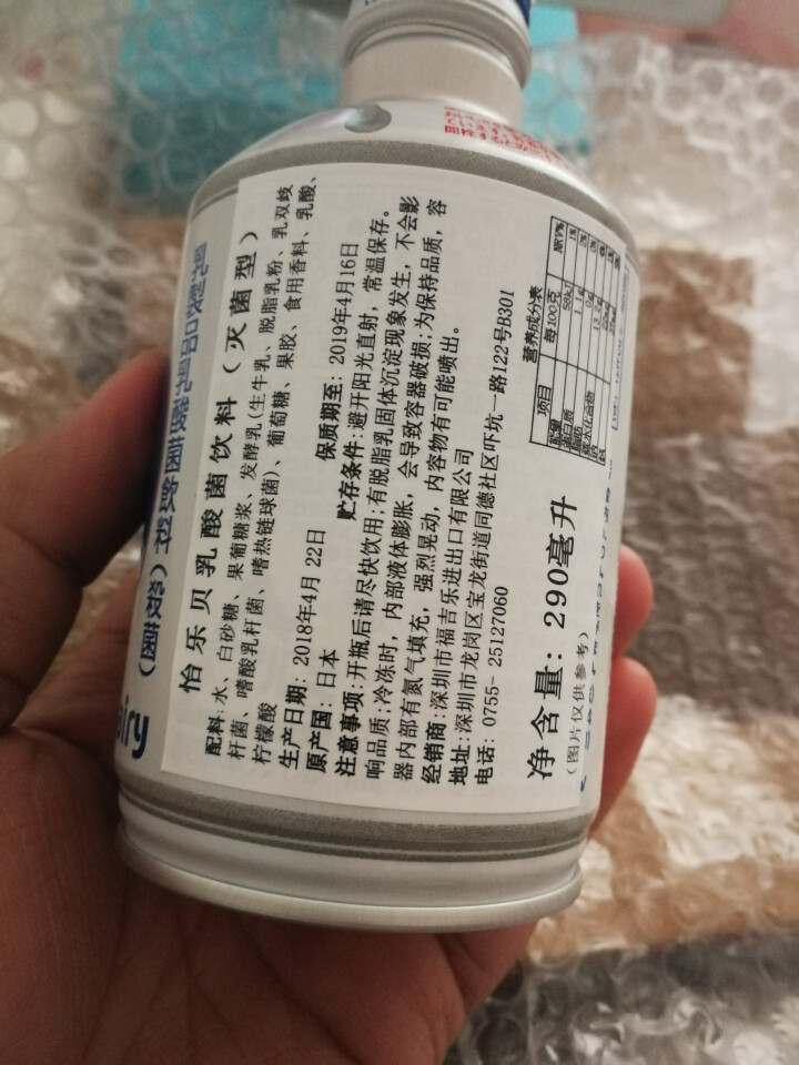 怡乐贝日本原装进口乳酸菌饮料铝罐包装290g  南日本九州原产牛奶怎么样，好用吗，口碑，心得，评价，试用报告,第3张