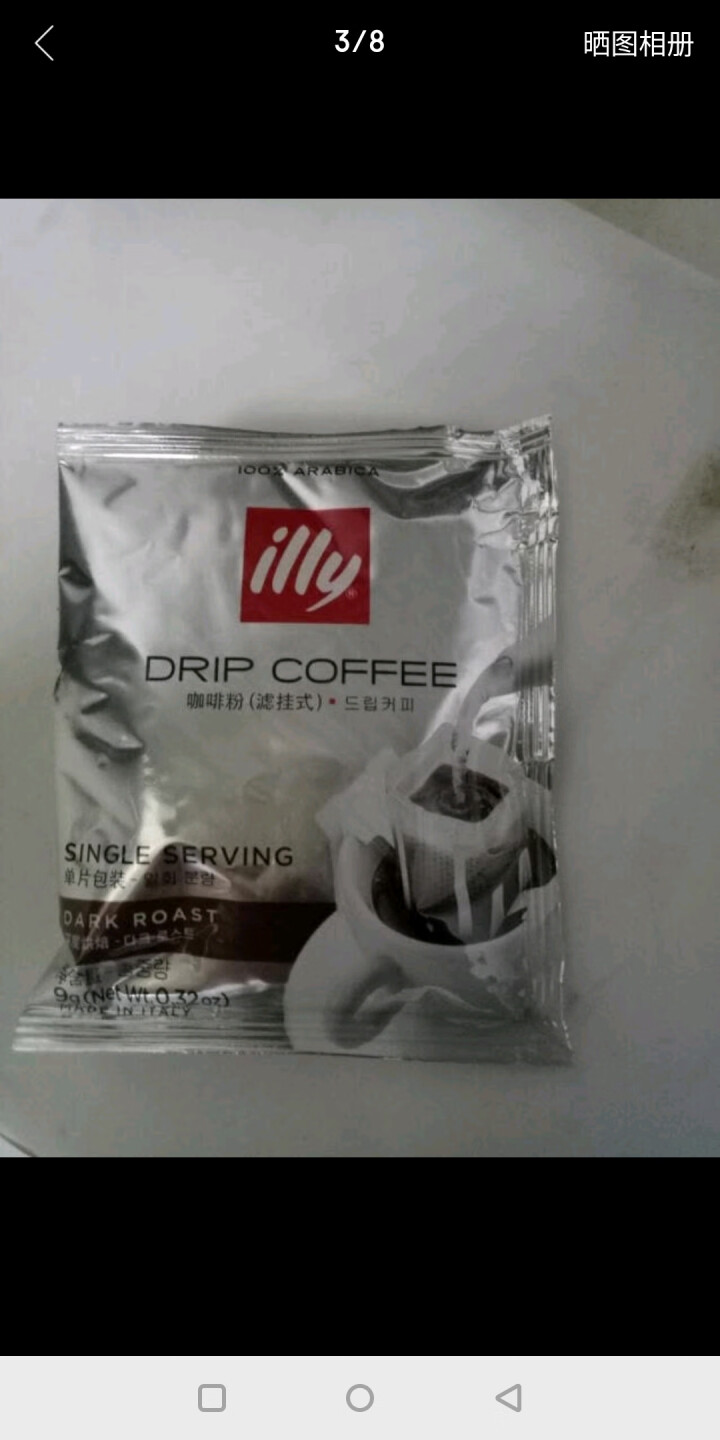 illy 意利意大利进口深焙挂耳咖啡滤挂黑咖啡粉 深度烘焙怎么样，好用吗，口碑，心得，评价，试用报告,第3张