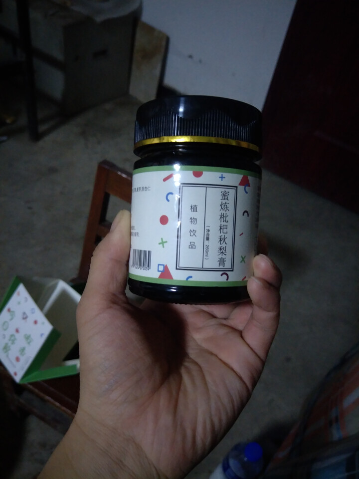 古伊 枇杷膏琵琶膏春天转季植物饮料舒喉清润小孩儿童咳嗽喉咙干咳化痰可冲茶 260ML*1盒怎么样，好用吗，口碑，心得，评价，试用报告,第4张