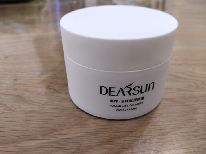 DEARSUN/递嫦 活肤滋润面霜50g多效修护霜提亮肤色滋润面霜补水保湿乳液不油腻女男士控油怎么样，好用吗，口碑，心得，评价，试用报告,第5张