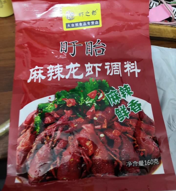 麻辣小龙虾调料 盱眙麻辣龙虾调料包160g家庭装傻瓜调料包可批发 1袋*160克怎么样，好用吗，口碑，心得，评价，试用报告,第2张