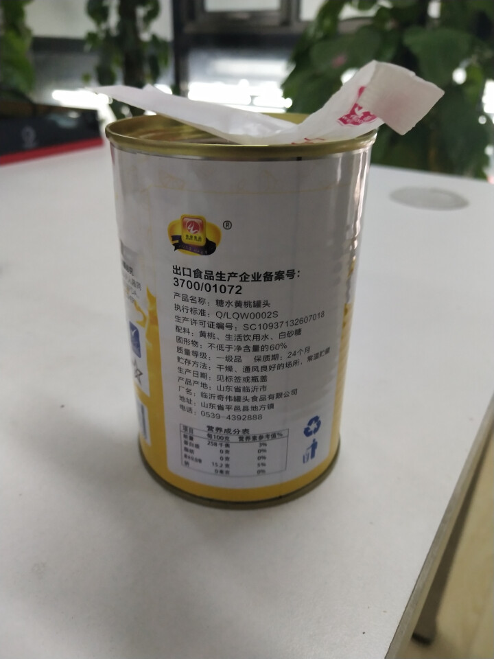 糖水黄桃罐头新鲜水果罐头 休闲零食方便速食 奇伟食品出口品质猴王代言 425g×5罐装 黄桃一罐装怎么样，好用吗，口碑，心得，评价，试用报告,第2张