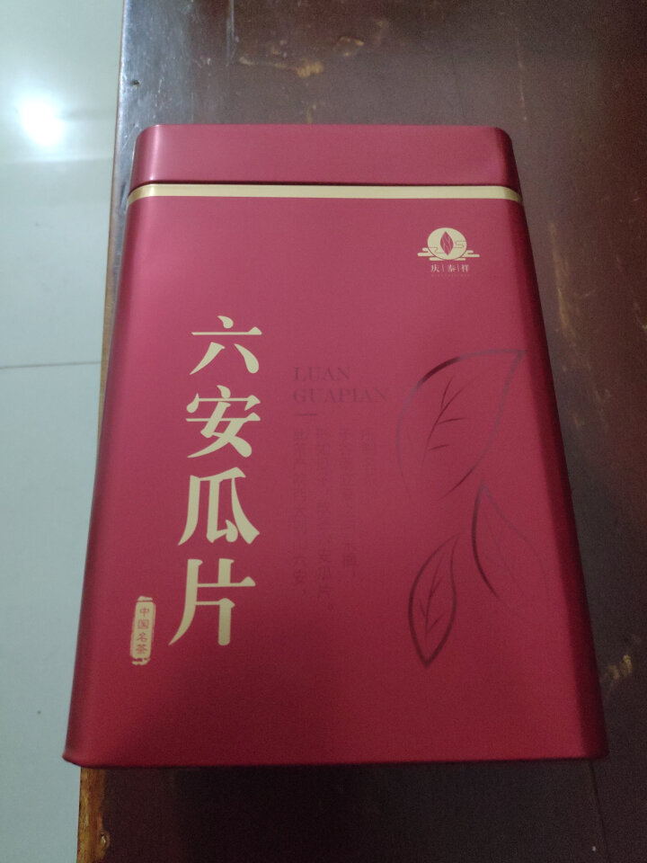 六安瓜片炒青绿茶 安徽2018新茶 精品散装茶叶250g怎么样，好用吗，口碑，心得，评价，试用报告,第2张