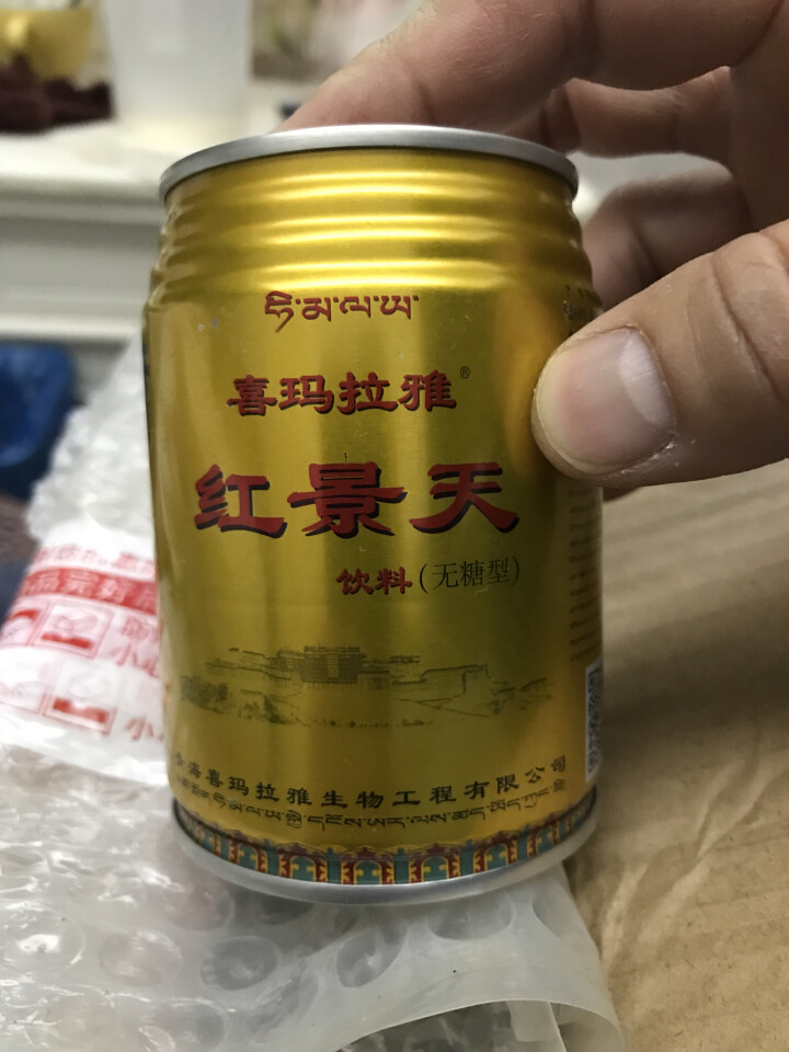 七芝堂 【西藏馆】罐装 饮料 功能性饮料 喜马拉雅 一罐怎么样，好用吗，口碑，心得，评价，试用报告,第2张