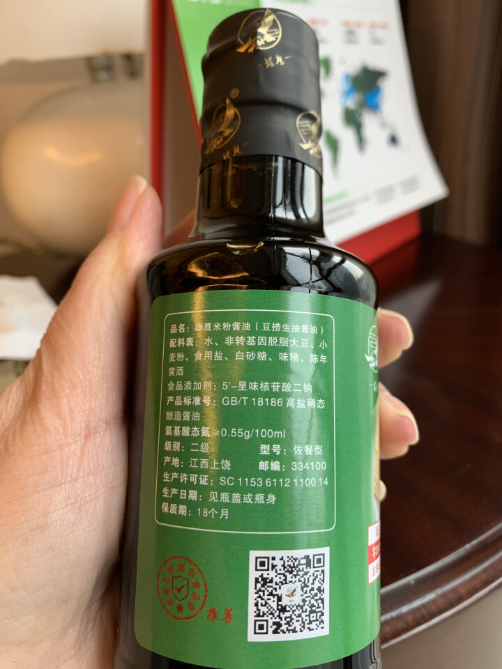 雄鹰米粉生抽酱油190ml早餐拌粉拌面酱油调味调料天然晒制古法手工酿造酱油不含防腐剂零添加怎么样，好用吗，口碑，心得，评价，试用报告,第4张