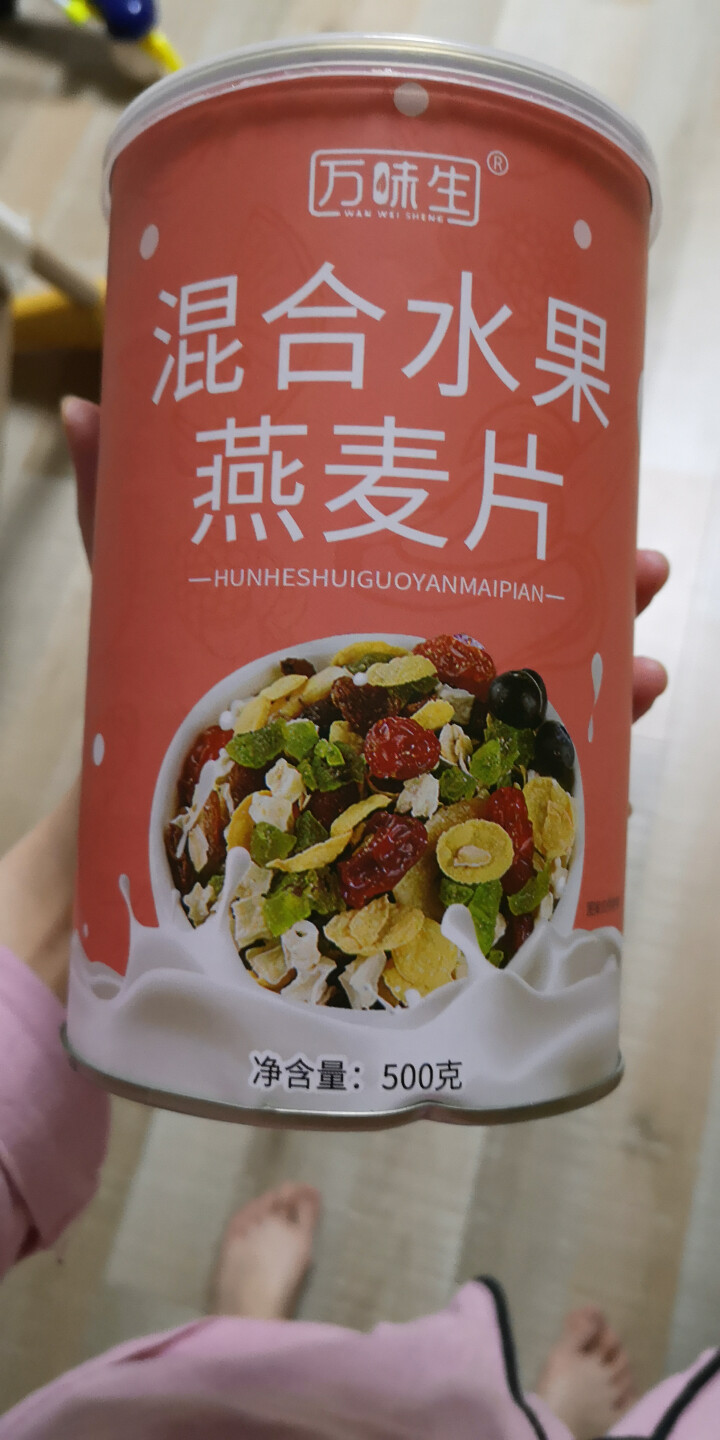 万味生坚果燕麦片500g/罐 即食冲饮谷物脱脂早餐食品水果麦片 混合水果燕麦片怎么样，好用吗，口碑，心得，评价，试用报告,第2张