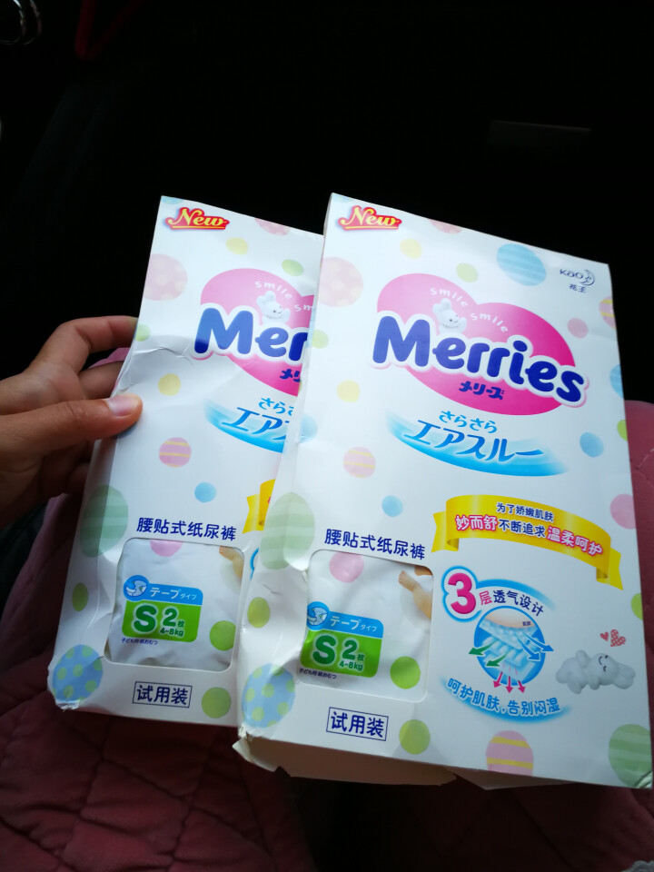 花王（Merries）【旗舰店】日本原装进口 婴儿纸尿裤小号尿不湿（4,第2张