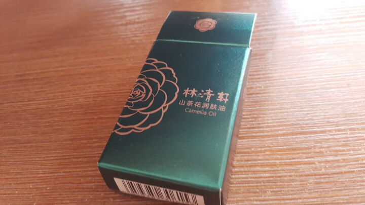 林清轩 山茶花润肤油升级版豪华旅行装3ml 滋养修复皮肤屏障怎么样，好用吗，口碑，心得，评价，试用报告,第2张