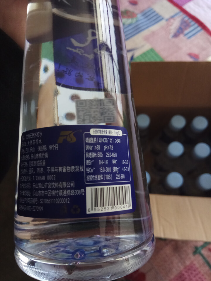 凡山（fanshan） 天然苏打水弱碱性矿泉水445ml*12瓶无糖无气整箱饮用备孕包邮原味 12瓶装怎么样，好用吗，口碑，心得，评价，试用报告,第6张