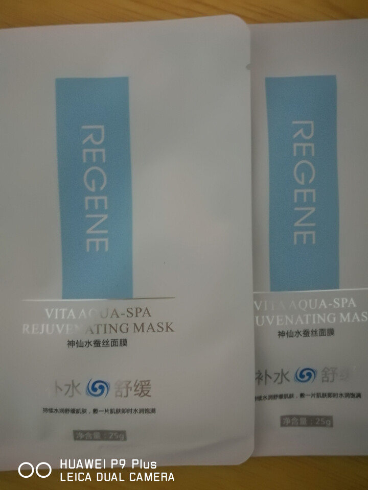 REGENE婴肌源蚕丝面膜补水保湿舒缓敏感肌男女可用 2片面膜怎么样，好用吗，口碑，心得，评价，试用报告,第2张