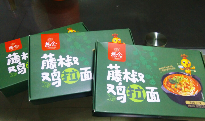 想念挂面 藤椒鸡拉面3人份 干拌面条 网红拌面 藤椒 方便面 速食面 盒装怎么样，好用吗，口碑，心得，评价，试用报告,第2张