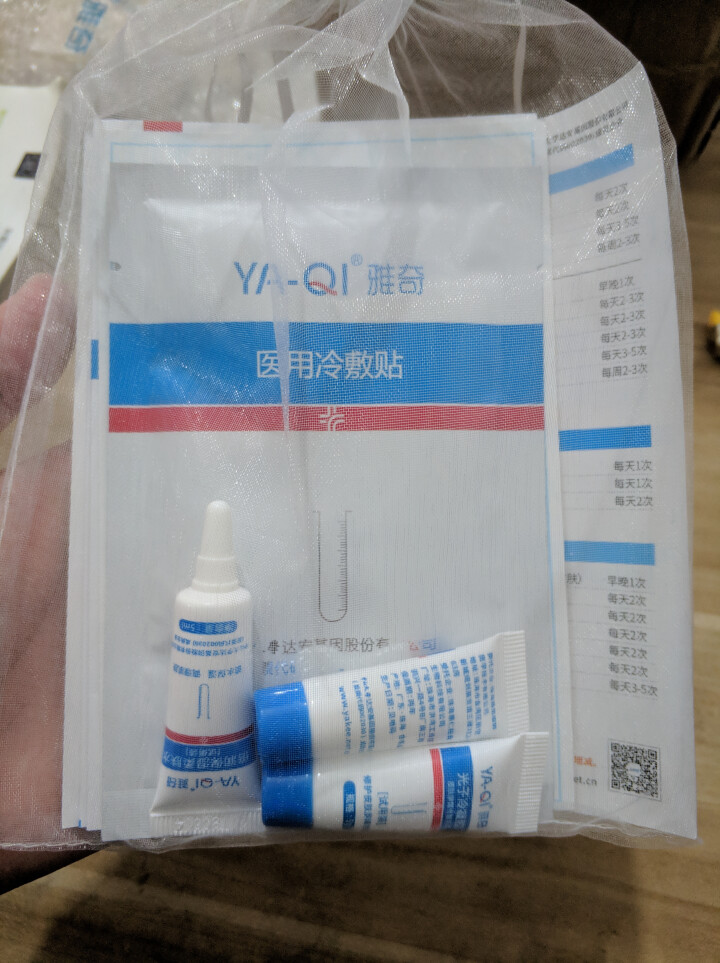 雅奇（YAQI）egf面部精华 修护受损皮肤屏障补水保湿【雅莎尔同源医美护肤】修护因子精华液10ml怎么样，好用吗，口碑，心得，评价，试用报告,第3张