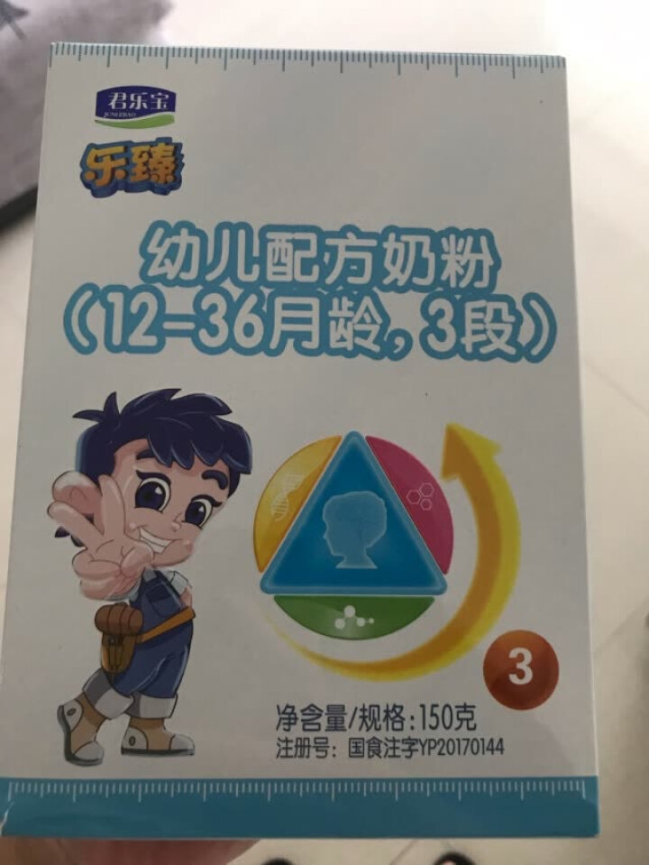 【君乐宝官方旗舰店】乐臻幼儿3段乳铁蛋白配方奶粉适合12,第3张