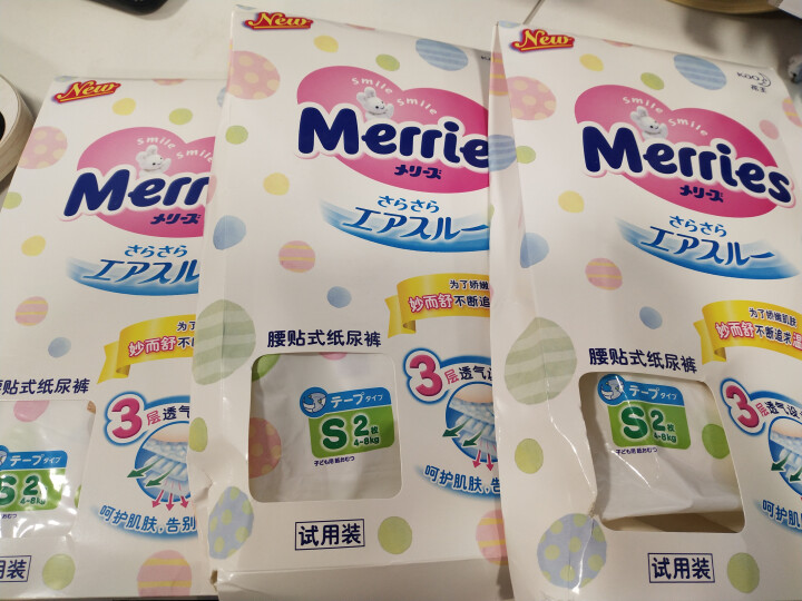 花王（Merries）【旗舰店】日本原装进口 婴儿纸尿裤小号尿不湿（4,第2张