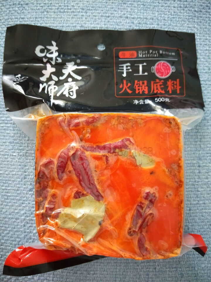 天府味大师手工火锅底料500g香辣牛油火锅底料 浓缩火锅底料 老成都牛油火锅底料 重庆火锅底料怎么样，好用吗，口碑，心得，评价，试用报告,第3张