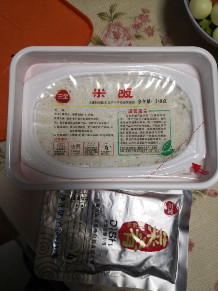 三全 自加热米饭 鱼香肉丝口味 375g怎么样，好用吗，口碑，心得，评价，试用报告,第3张