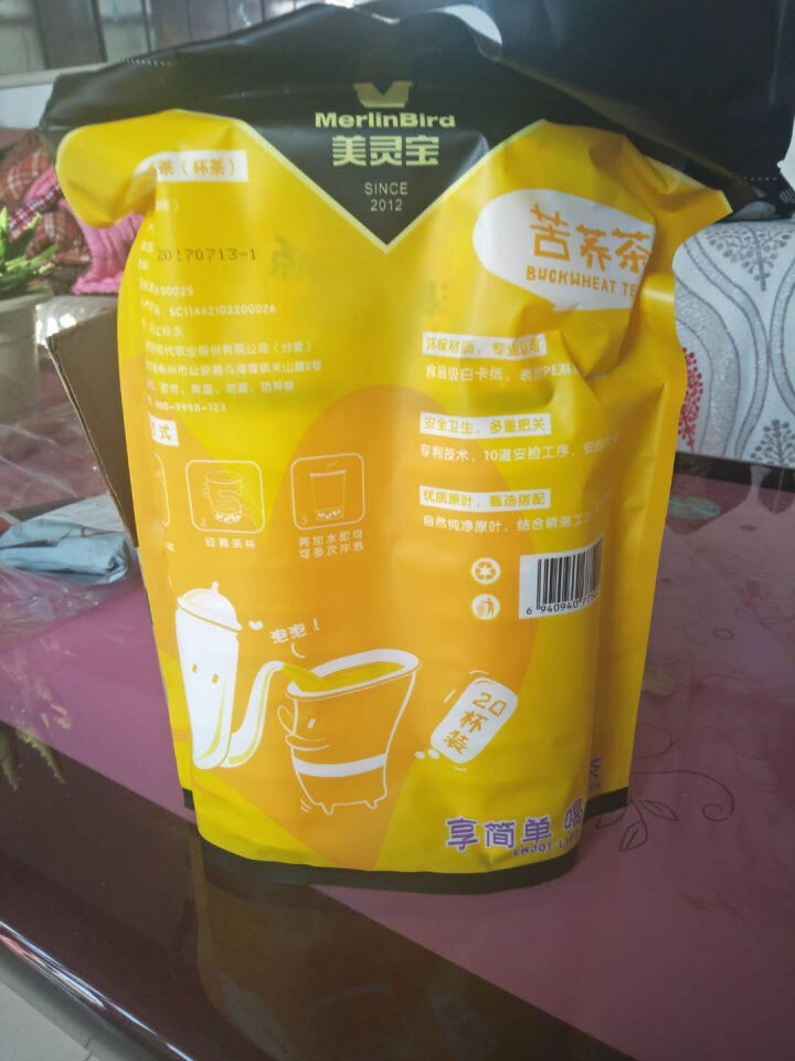 美灵宝态度 苦荞杯茶茉莉花茶叶 浓香型红茶 独立纸杯袋装冲泡20杯/袋 苦荞杯茶怎么样，好用吗，口碑，心得，评价，试用报告,第2张