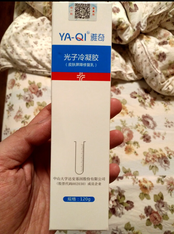 雅奇（YAQI）激素依赖性皮肤敏感肌肤护理护肤乳液 补水保湿水乳 皮肤屏障修护乳 光子冷凝胶120g怎么样，好用吗，口碑，心得，评价，试用报告,第2张