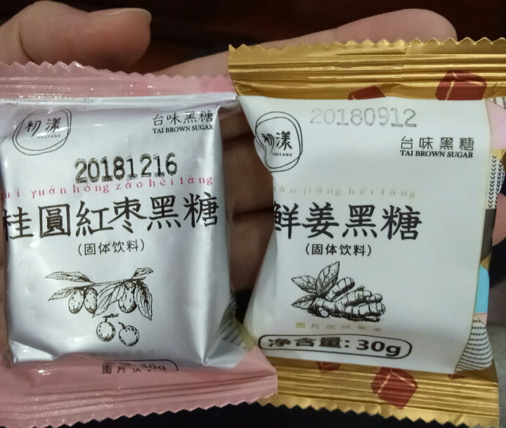 台湾风味黑糖姜茶初漾大姨妈茶月经经期例假驱寒姜母茶桂圆红枣红糖姜茶 0元试饮（1颗鲜姜+1颗桂圆红枣）怎么样，好用吗，口碑，心得，评价，试用报告,第3张