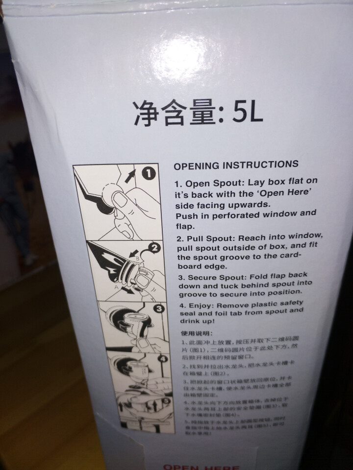 加拿大原装进口班芙OAIKA天然饮用水5L（家庭装饮用山泉水） 5L怎么样，好用吗，口碑，心得，评价，试用报告,第2张