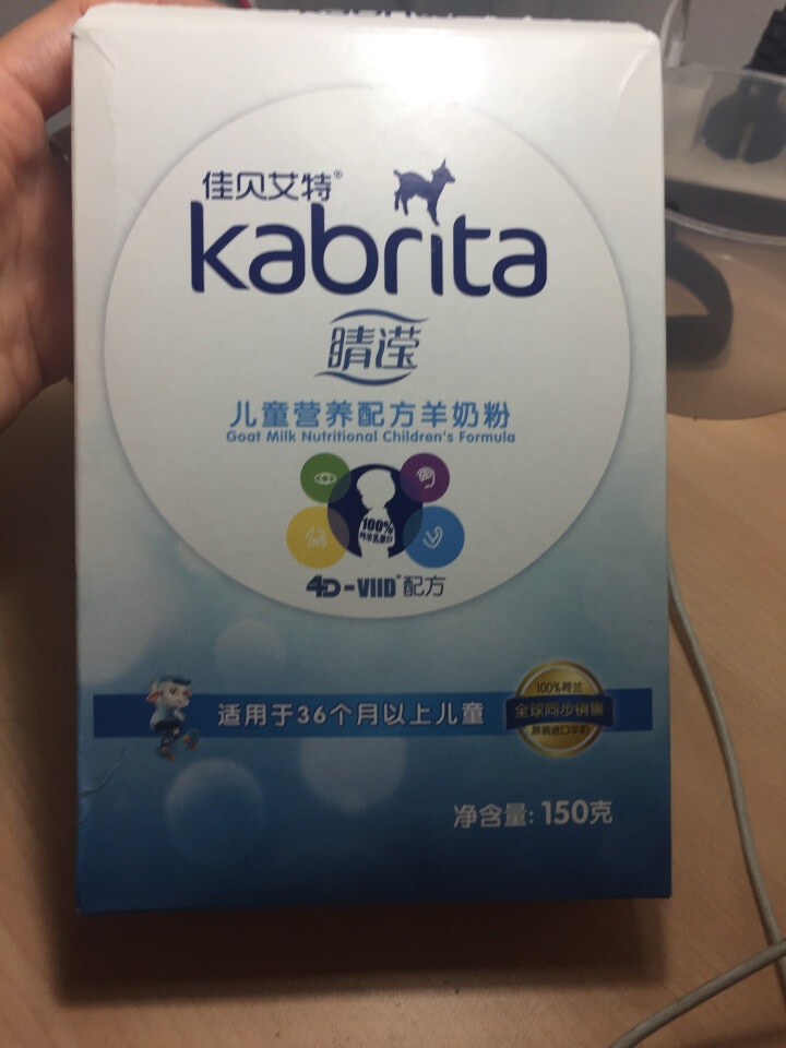 佳贝艾特（kabrita） 儿童羊奶粉 4段睛滢（3岁以上适用）荷兰原装原罐进口 无积分 150g盒装怎么样，好用吗，口碑，心得，评价，试用报告,第2张