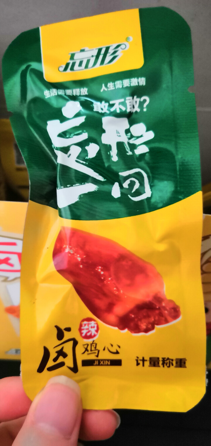 忘形食品 卤鸡心 麻辣鸡心170g 真空装 肉干肉脯 休闲麻辣小零食 卤味熟食 下酒菜怎么样，好用吗，口碑，心得，评价，试用报告,第5张