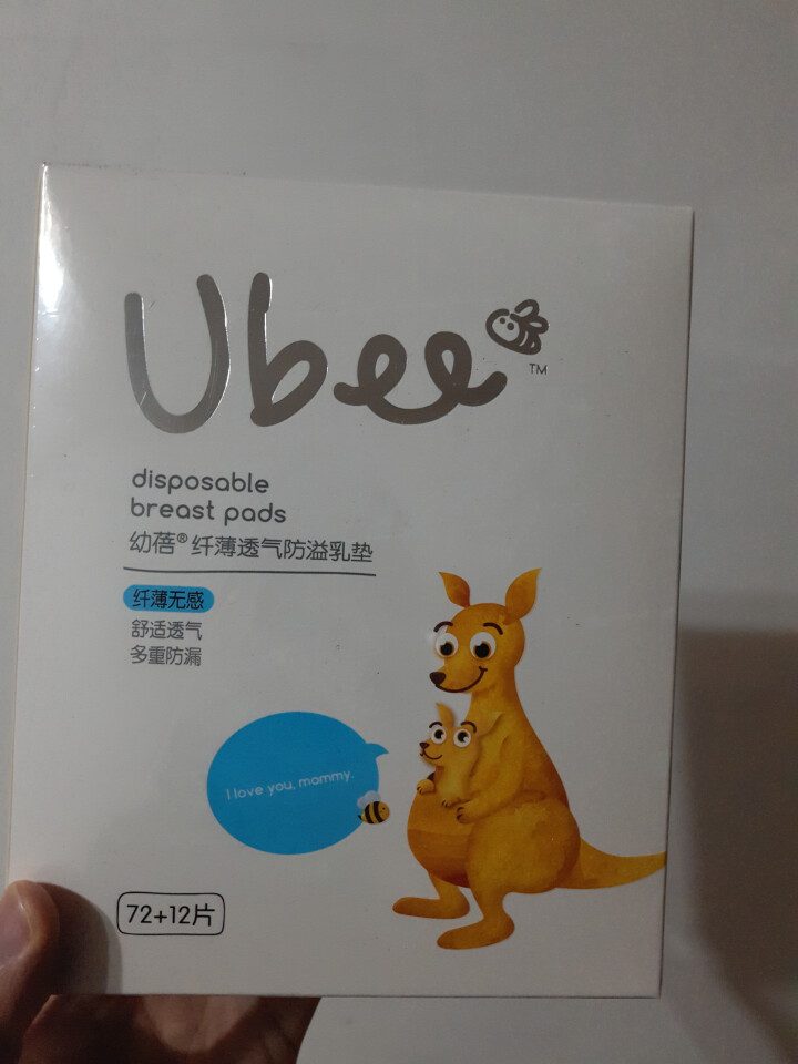 一次性防溢乳垫爆款 纤薄透气溢奶垫 柔软亲肤防漏 72+12片怎么样，好用吗，口碑，心得，评价，试用报告,第2张