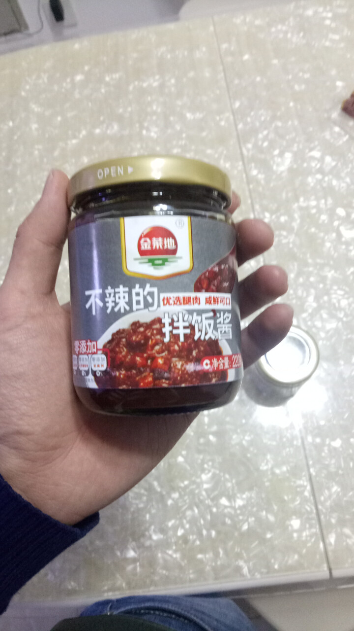 金菜地220g*2瓶原味瘦肉酱不辣的拌饭拌面酱黄豆酱肉酱下饭酱火锅调料安徽特产怎么样，好用吗，口碑，心得，评价，试用报告,第3张