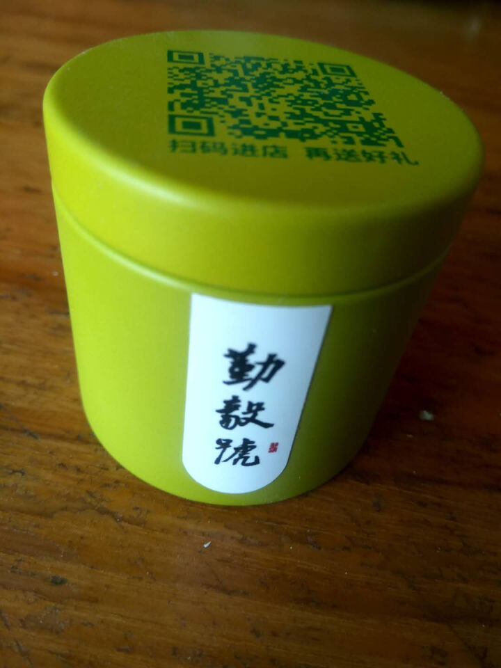 勤毅号 普洱茶生茶特级浓香型正品小罐茶茶叶口粮茶3.5g试饮装单罐旅行装怎么样，好用吗，口碑，心得，评价，试用报告,第2张