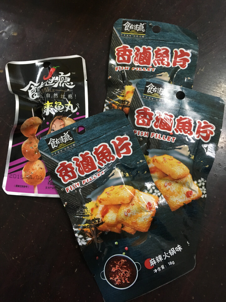 爱尚 食在过瘾 香卤鱼片休闲独立包装即食鱼片 麻辣火锅味爽鱼片3片怎么样，好用吗，口碑，心得，评价，试用报告,第2张