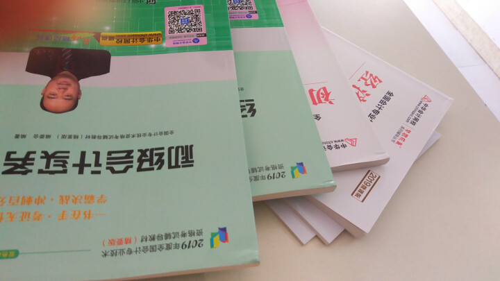 2019初级会计职称官方教材 初级会计实务经济法基础辅导图书梦想成真轻松过关【中华会计网校】 全套购买 初级会计师怎么样，好用吗，口碑，心得，评价，试用报告,第2张