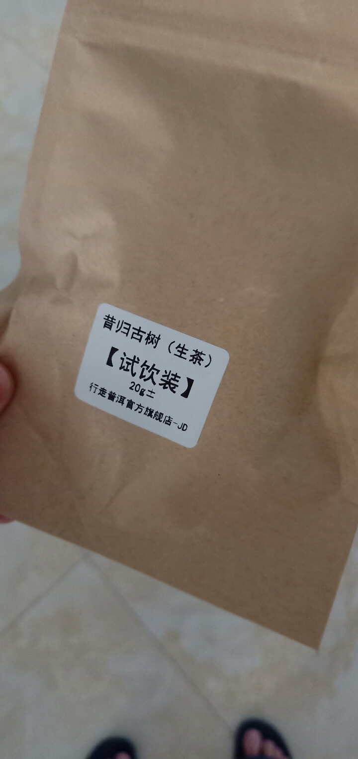 昔归古树普洱茶生茶 散茶 试饮装怎么样，好用吗，口碑，心得，评价，试用报告,第2张