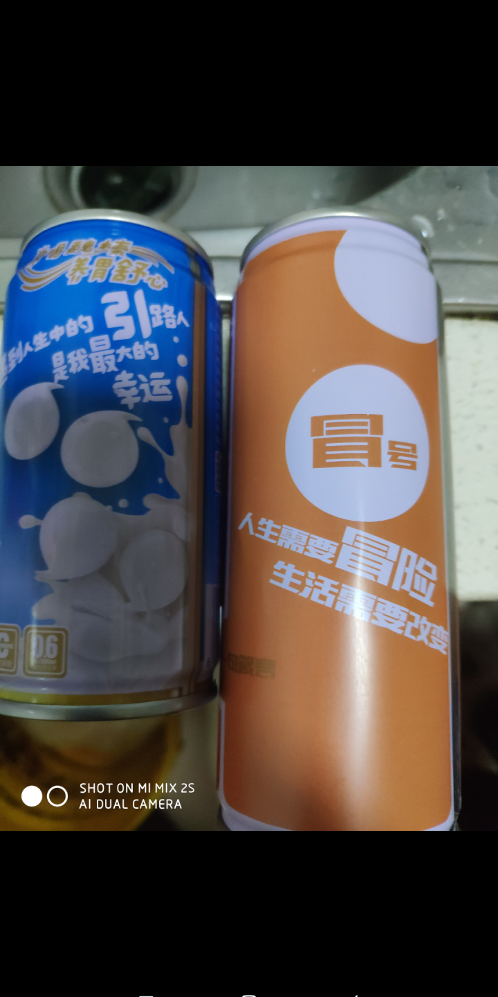 魏榛榛子乳植物蛋白饮料 醇香240ml*1+柔香180ml*1试用装怎么样，好用吗，口碑，心得，评价，试用报告,第3张