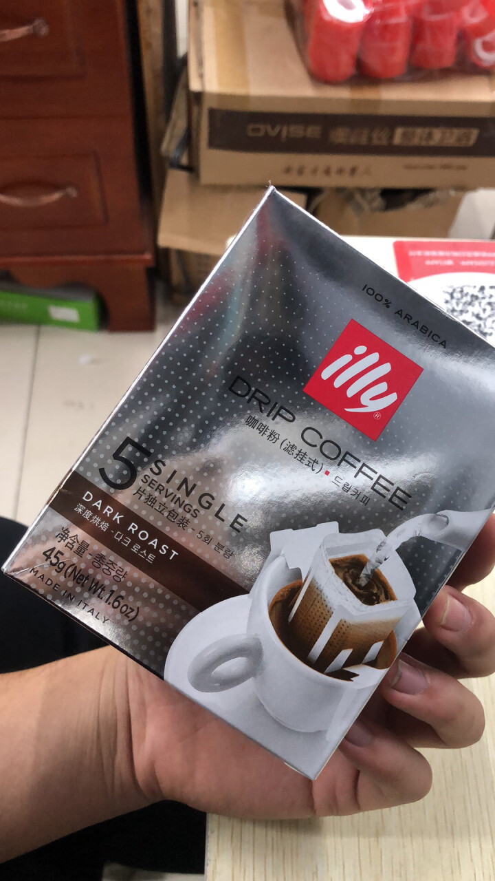 illy 意利意大利进口深焙挂耳咖啡滤挂黑咖啡粉 深度烘焙怎么样，好用吗，口碑，心得，评价，试用报告,第4张