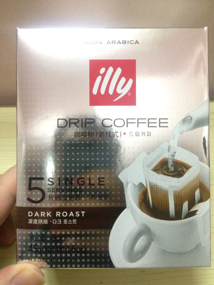 illy 意利意大利进口深焙挂耳咖啡滤挂黑咖啡粉 深度烘焙怎么样，好用吗，口碑，心得，评价，试用报告,第3张