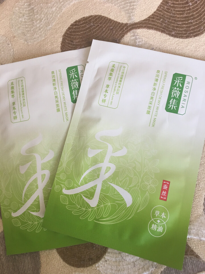 采薇集蚕丝补水面膜女 补水锁水提拉紧致熬夜必备面膜女 2片试用装怎么样，好用吗，口碑，心得，评价，试用报告,第2张