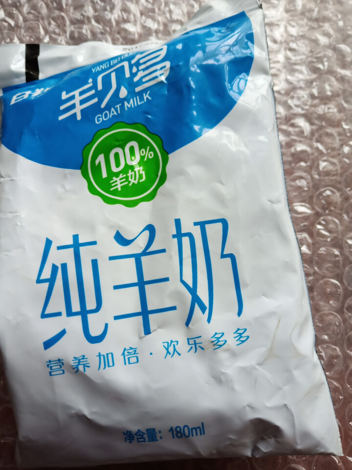 【纯】羊贝多100%纯山羊奶百利包180ml*12袋/箱袋装山羊奶孕妇儿童老年人易吸收高营养 试喝装2袋怎么样，好用吗，口碑，心得，评价，试用报告,第2张