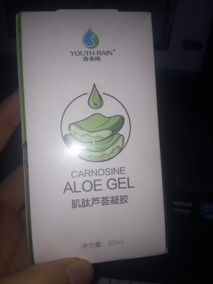 青春雨（YOUTH RAIN）肌肽芦荟凝胶60ml 芦荟胶60g祛痘印淡化痘坑 补水保湿晒后修复面膜 1支装怎么样，好用吗，口碑，心得，评价，试用报告,第3张