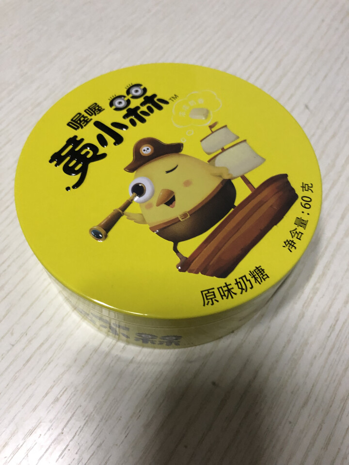 喔喔黄小槑奶糖60g礼盒铁罐装儿童休闲零食原味糖果软糖牛奶糖 1盒怎么样，好用吗，口碑，心得，评价，试用报告,第2张