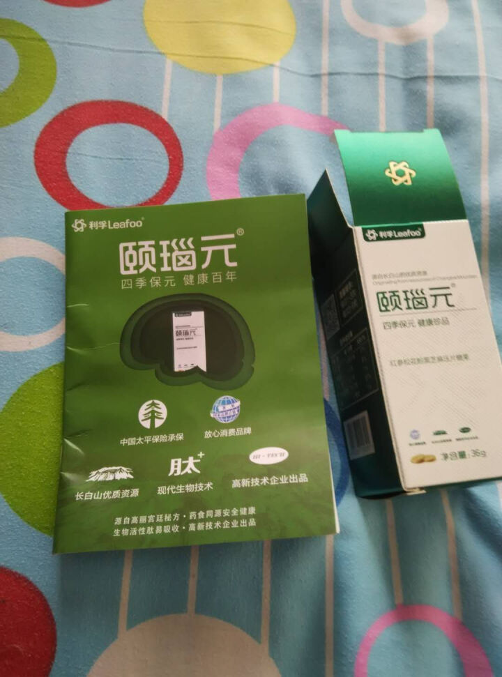 颐瑙元 红参松花粉黑芝麻压片糖果60粒 60粒怎么样，好用吗，口碑，心得，评价，试用报告,第3张