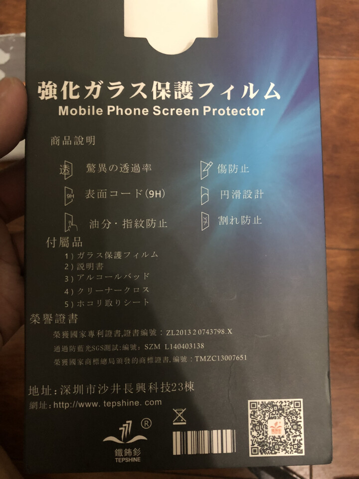 苹果7/8plus钢化膜 iPhone6/6plus蓝宝石镀晶手机贴膜 高透 磨砂游戏膜 硬边包边膜 3D冷雕曲面屏  白色 iPhone6/6s plus 5,第3张