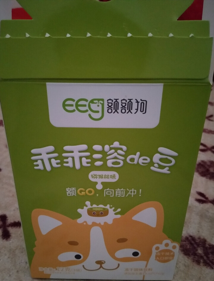 【额额狗】宝宝零食益生菌溶豆酸奶入口即化溶豆豆婴儿辅食 猕猴桃味怎么样，好用吗，口碑，心得，评价，试用报告,第2张