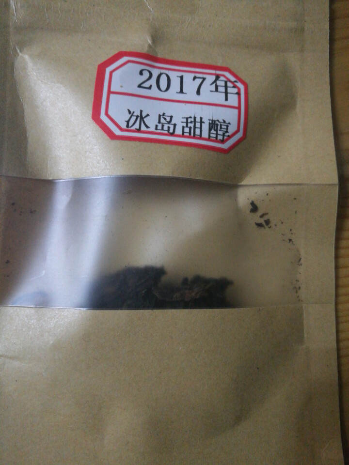 云茗木冰岛甜醇 普洱茶熟茶饼茶357g七子饼 古树纯料头春茶叶发酵 熟茶中高端怎么样，好用吗，口碑，心得，评价，试用报告,第4张