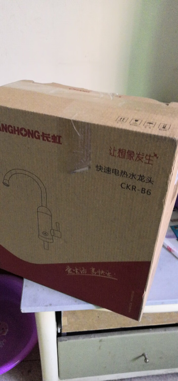 长虹（CHANGHONG）电热水龙头 快热速热数显小厨宝 即热式电热水器 厨卫冷热两用 CKR,第2张