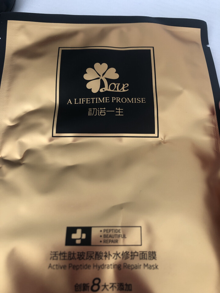 修一生初诺一生小金瓶活性肽补水修复原液护肤品套装活性肽面膜CC棒 面膜1片试用（单拍不发货）怎么样，好用吗，口碑，心得，评价，试用报告,第3张