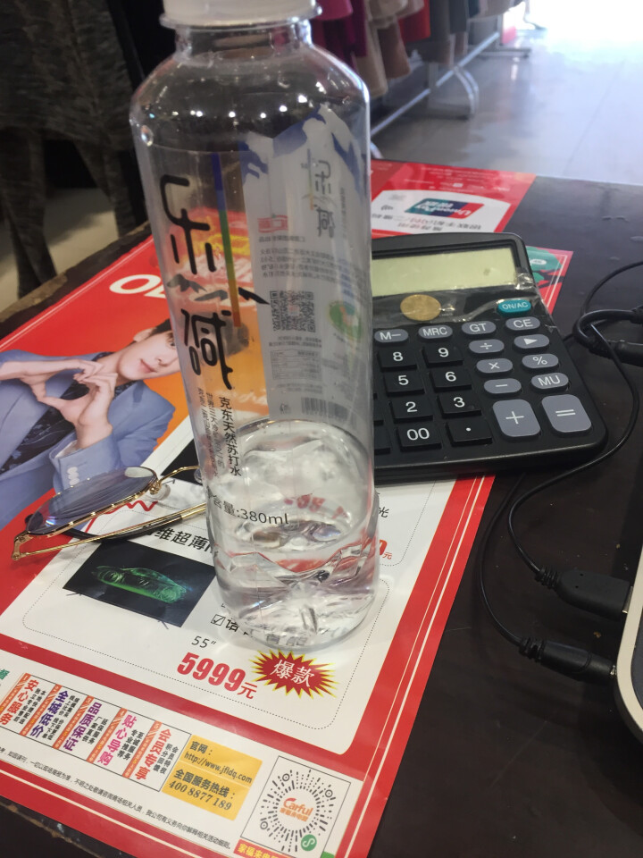 乐碱 齐齐哈尔馆 天然苏打水380ml*12瓶怎么样，好用吗，口碑，心得，评价，试用报告,第4张