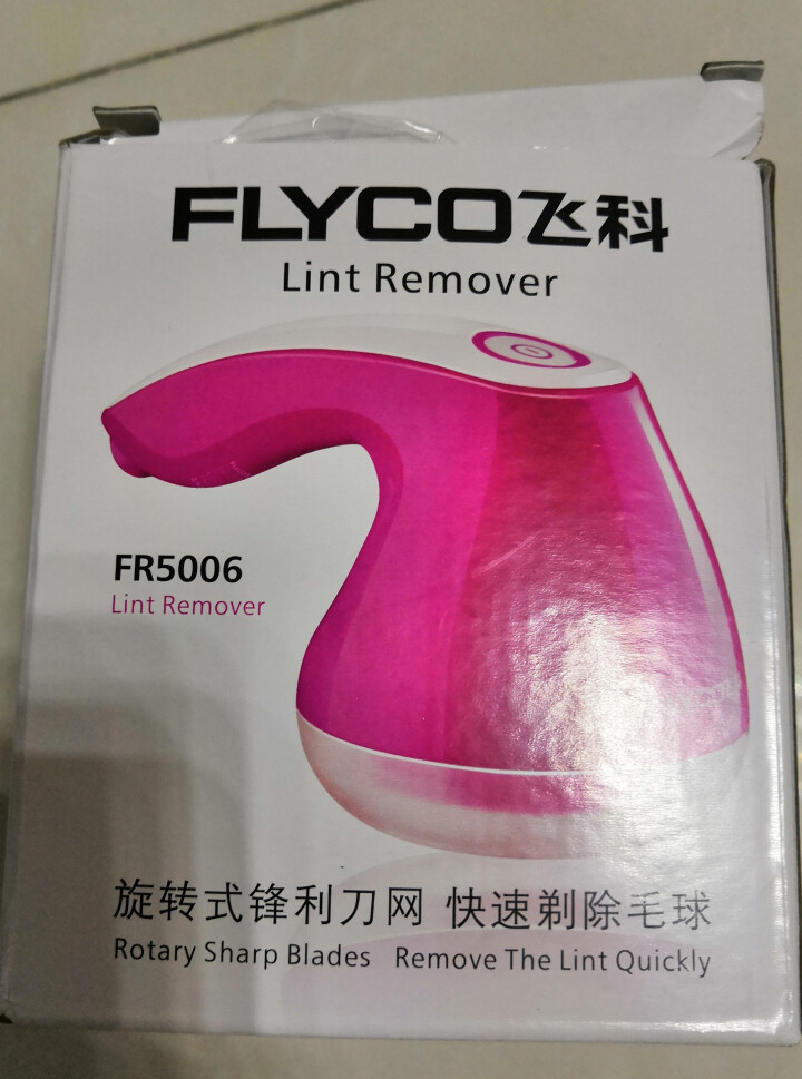 ✅飞科（FLYCO） FR5006剃毛机除去毛球修剪器充电式衣服去球器剃毛器 FR5006+3刀头怎么样，好用吗，口碑，心得，评价，试用报告,第2张